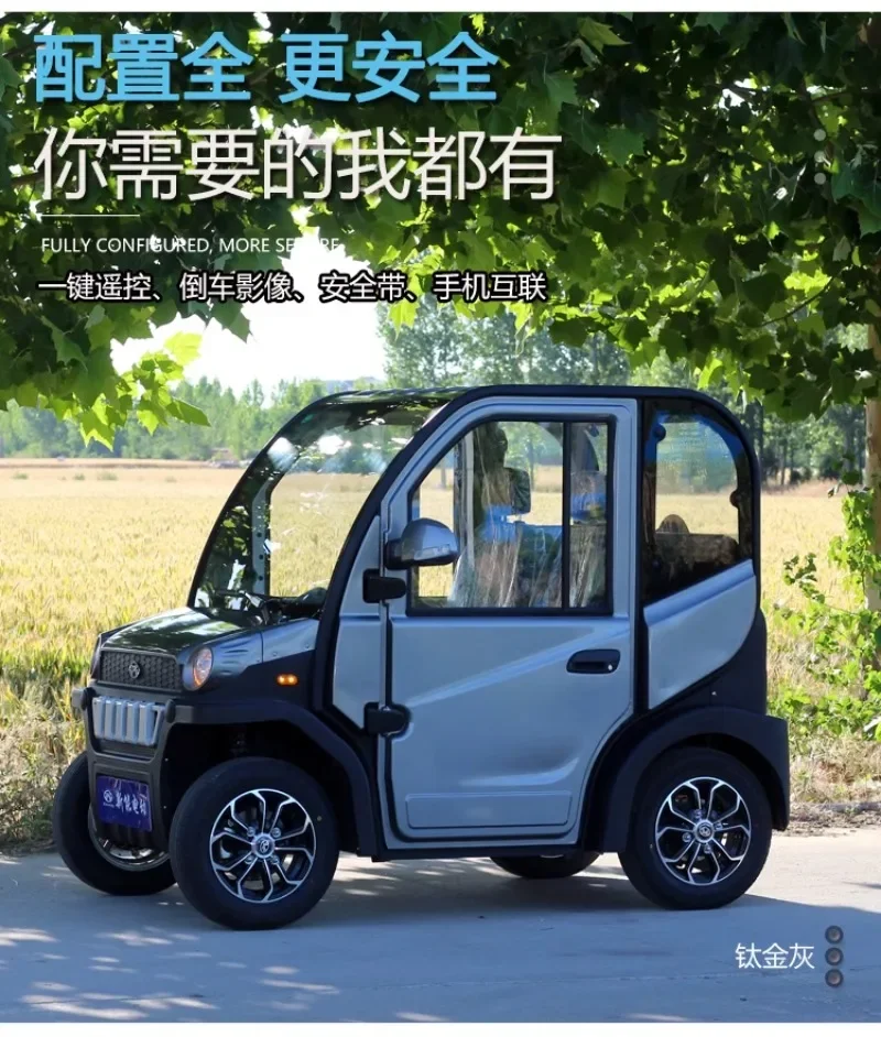 new old man Le electric four-wheel scooter new energy family ladies mini small two-seater pick-up and drop-off children