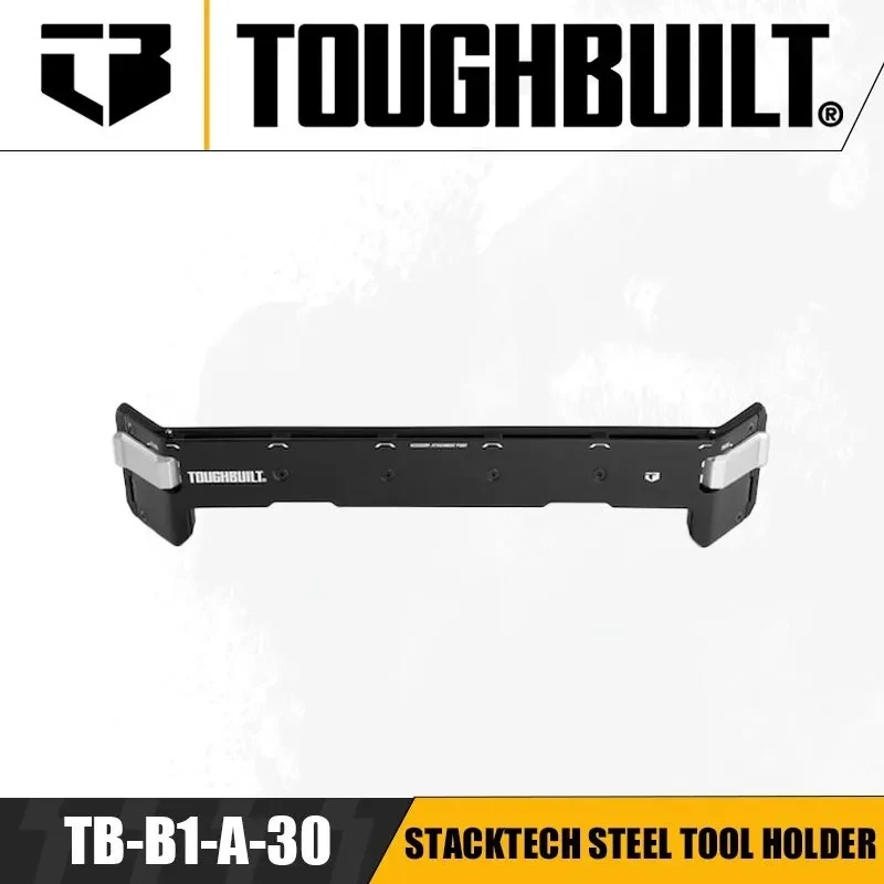 TOUGHBUILT TB-B1-A-30 STACKTECH Durable Steel Tool Rack Stacking Toolbox Multi Functional Supporting Bracket