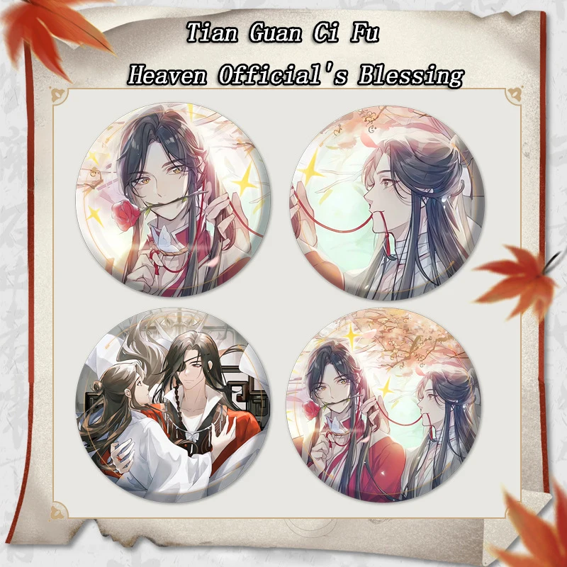 Anime Tian Guan Ci Fu Hua Cheng Xie Lian Cosplay Badge Brooch Pin Jewelry for Clothes Backpack Heaven Official Blessing Gifts