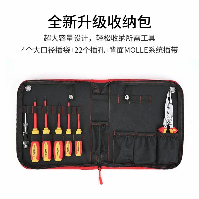 Germany wiha 8in1  80116CInsulated Screwdriver Imported VDE Electrician Dedicated Flat Screwdriver Set 1000V