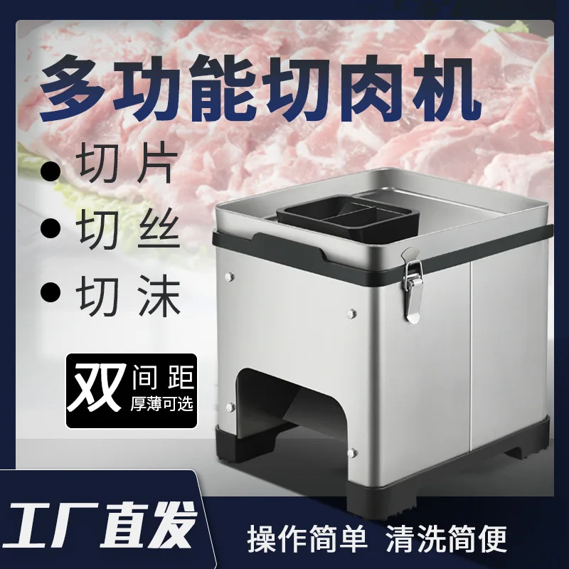 Multifunctional Double Spacing Desktop Commercial Slicer