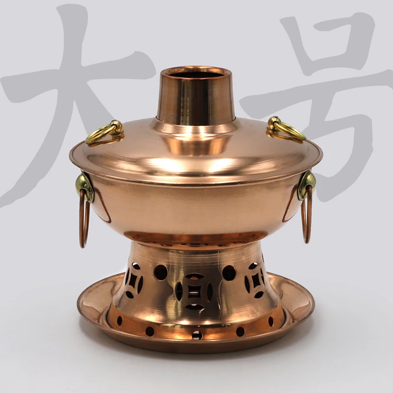 Alcohol copper hot pot large charcoal small hot pot household single hot pot shabu mutton