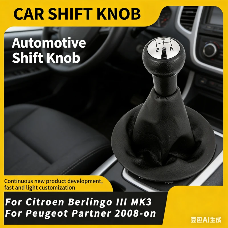 Suitable for Mark 307 round frame shift handball dust cover integrated accessories