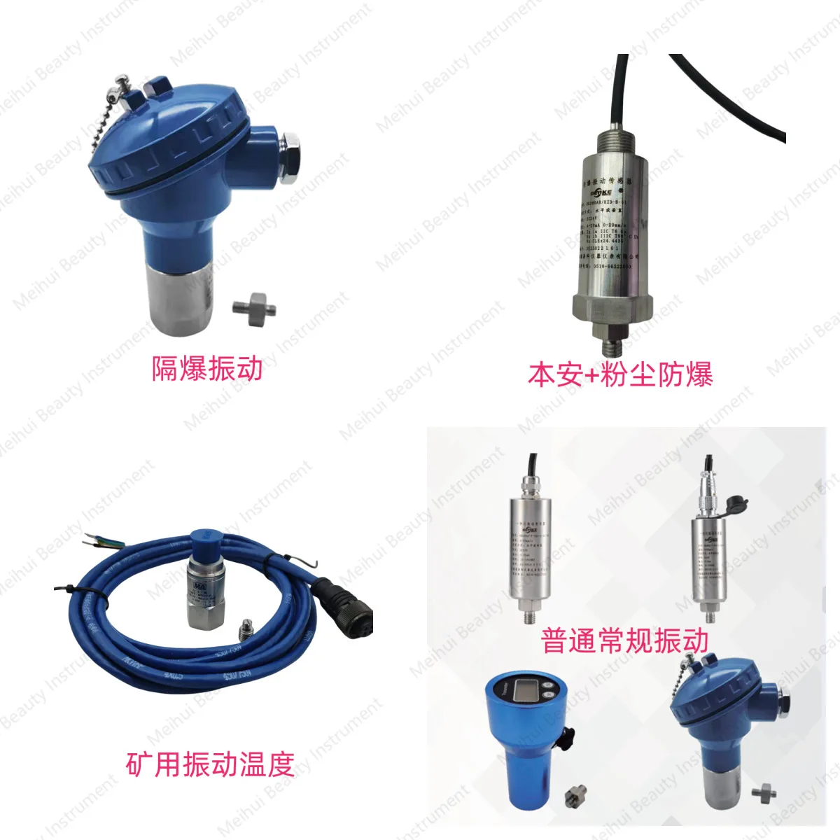 Vibration Temperature Sensor, Coal Mine Underground Motor Fan Water Pump Bearing Seat Seismometer