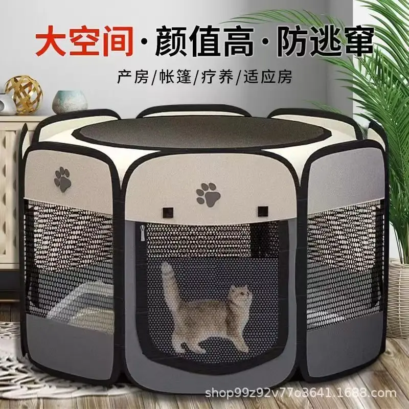 

Octagonal cage fence Pet supplies Waterproof Oxford cloth Pet tent Foldable scratch-resistant dog cage Cat delivery room