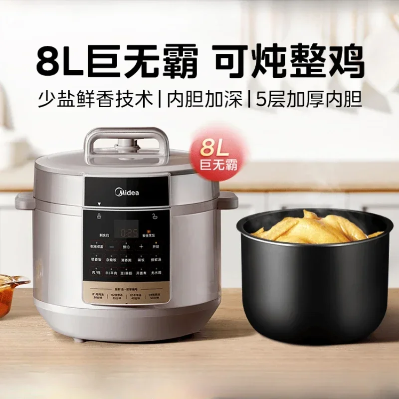 8L Large Capacity Household & Commercial Multifunctional Intelligent Electric Pressure Cooker - New Model