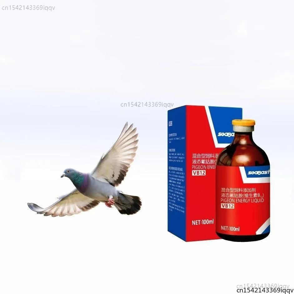 Vitamin D3 Reptile - 100ml Pigeon VB12 Energy Supplement Racing