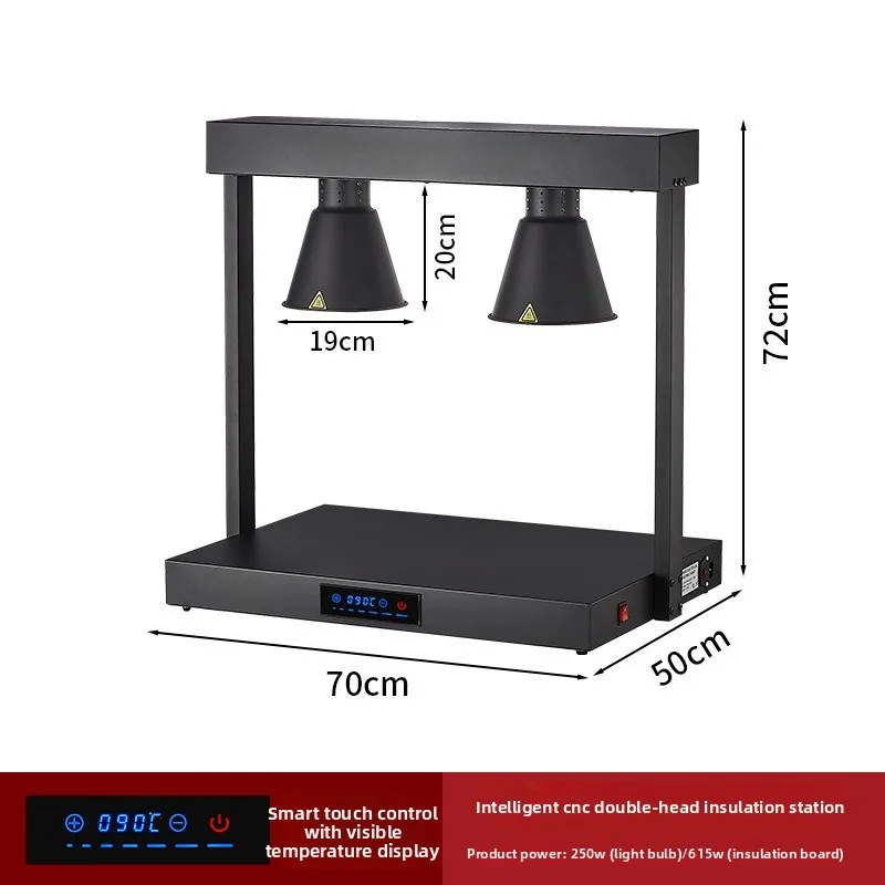 Thermal insulation lamp Desktop food warm food lamp Heating lamp