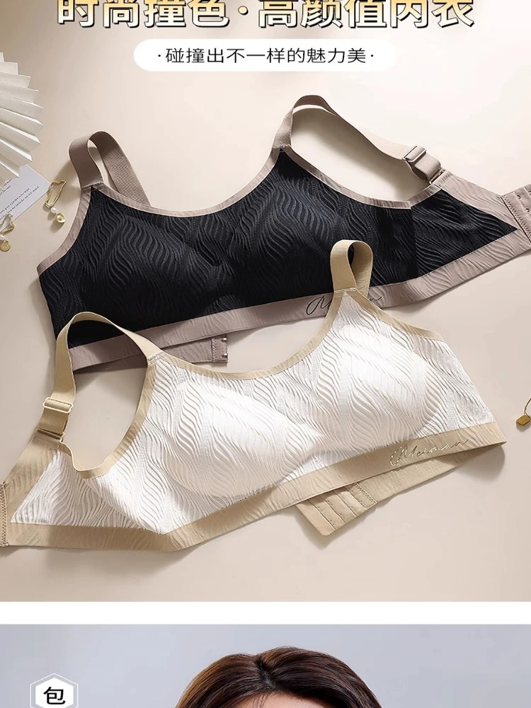 Large-size seamless bra with underwire, anti-sagging support, lightweight sports bra