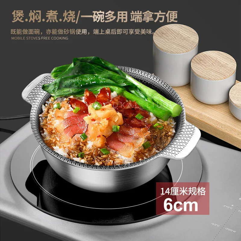 304 Stainless Steel Pot Non-stick Cooking Bowl Baking Small Bowl Electromagnetic Oven with Clay Pot Rice Salad Bowl Cookware