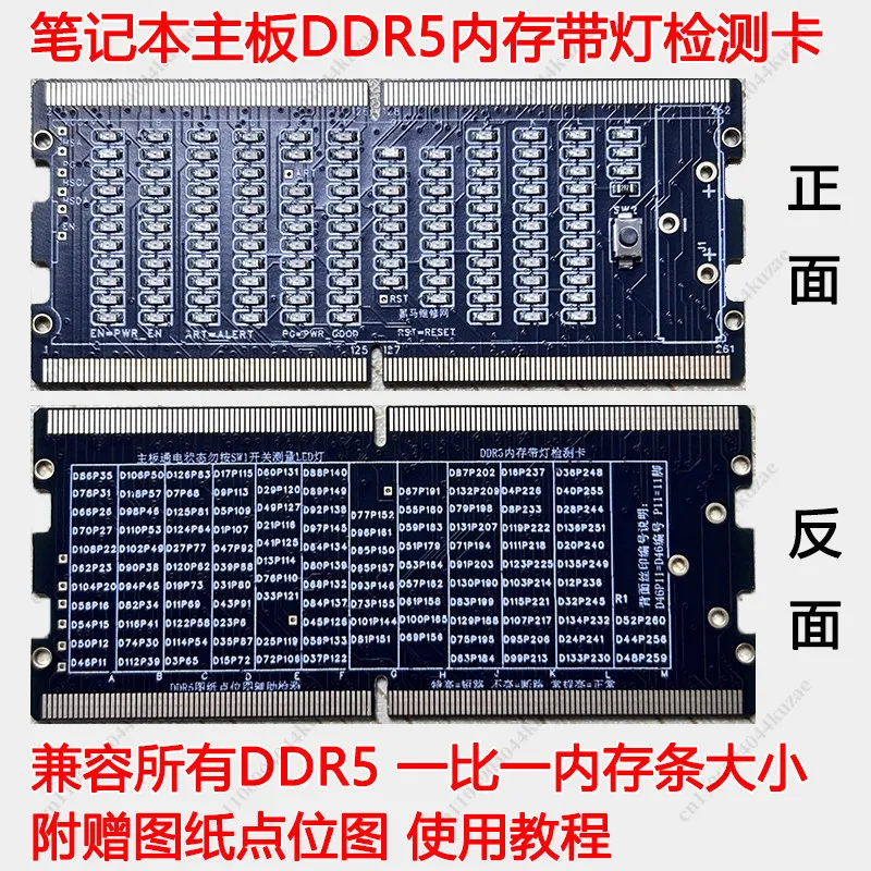 DDR5 LED Memory Test Card, Memory Slot Diagnostic Tester, Laptop Maintenance Repair Tool