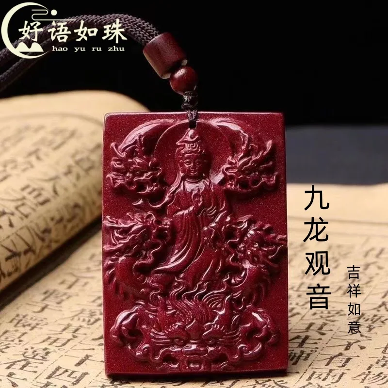 

Raw Ore Cinnabar Kowloon Protector Avalokitesvara Pendant Purple Gold Sand Xianglong Riding a Dragon Guanyin Bodhisattva Charm T