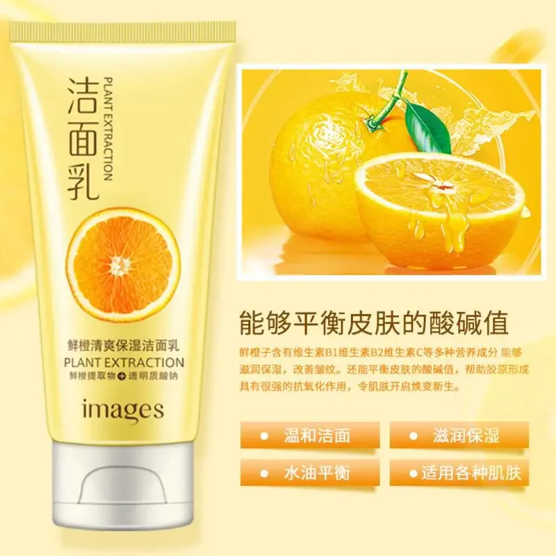 IMAGES Kiwi Fruit Fresh Orange Facial Cleanser Face Wash Deep Clean Nourishing Foam Moisturizing Whitening Anti-Spots Marks