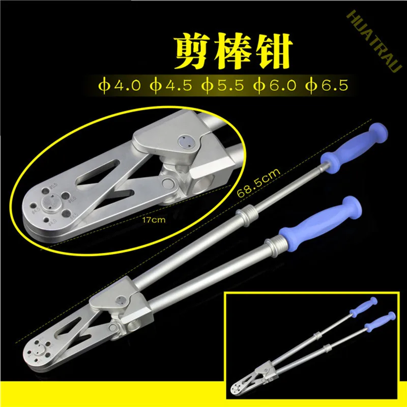 

Orthopedic surgical instruments medical lumbar spine pedicle screw titanium rod scissors rods clamp titanium shear apparatus