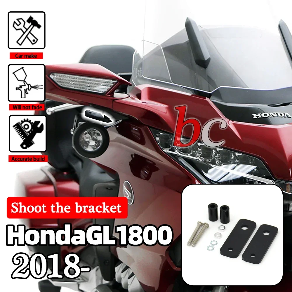 

For Honda GoldWing GL 1800 2018 2019 2020 2021 2022 parts Shoot the bracket A modified Gold WingGL1800 accessories