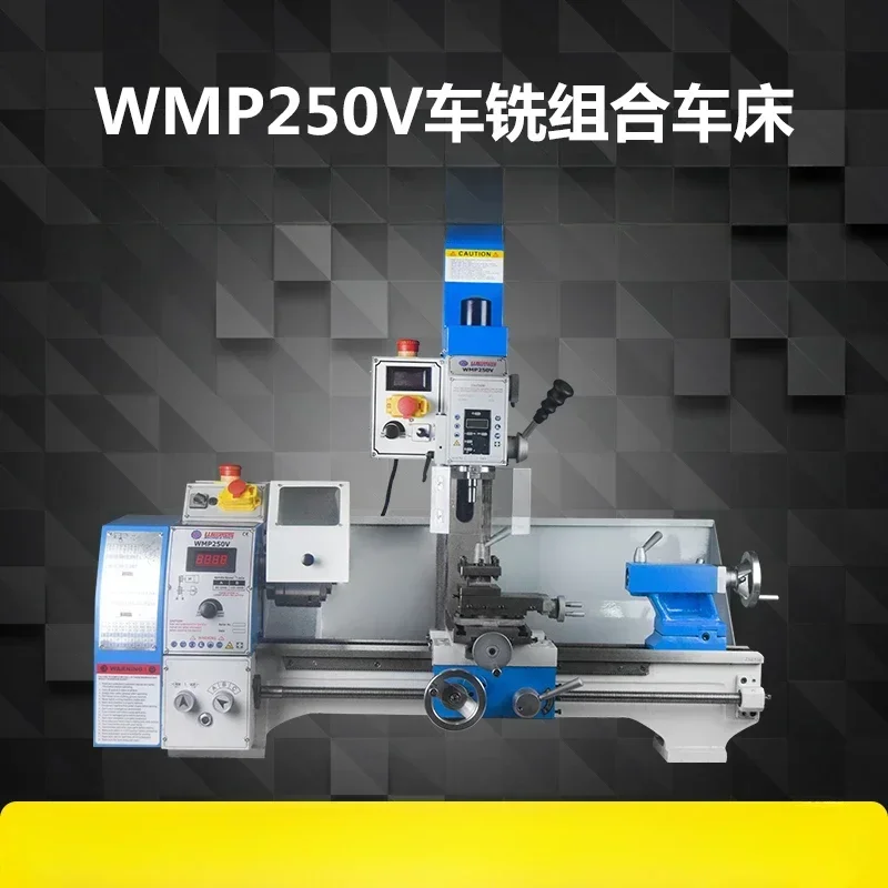 Wmp250v Household Machine Tool Metal Bed Drilling and Milling All-in-One Machine Household Precision
