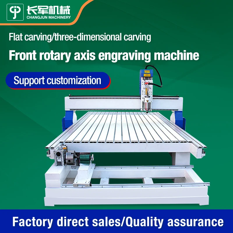 

Discount Price Multi-functional Woodworking 4 Axis CNC 1325 Big Machines Accept Customizable size