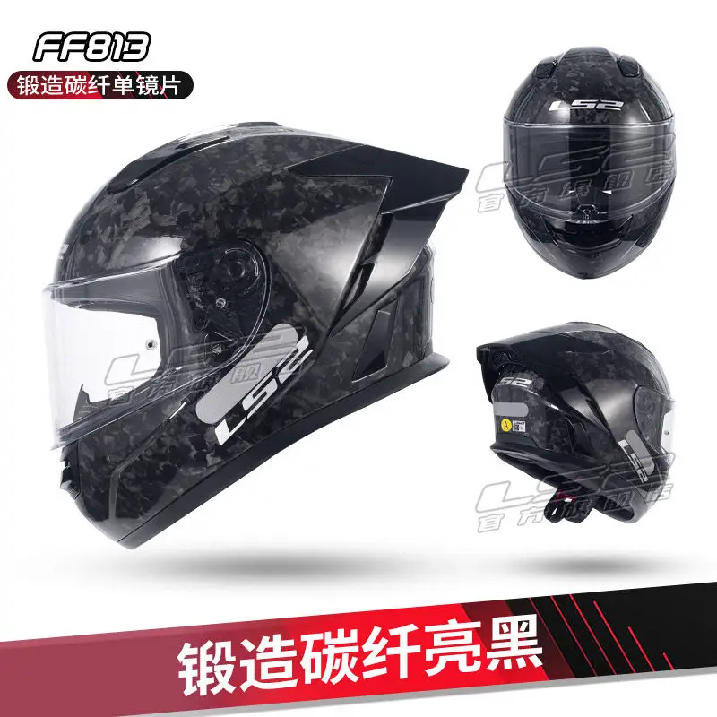 LS2 FF813 Carbon Fiber Motorcycle Full Face Helmet Anti‑Fog Large Spoiler Universal for Men Women Four‑Season Racing Helmet