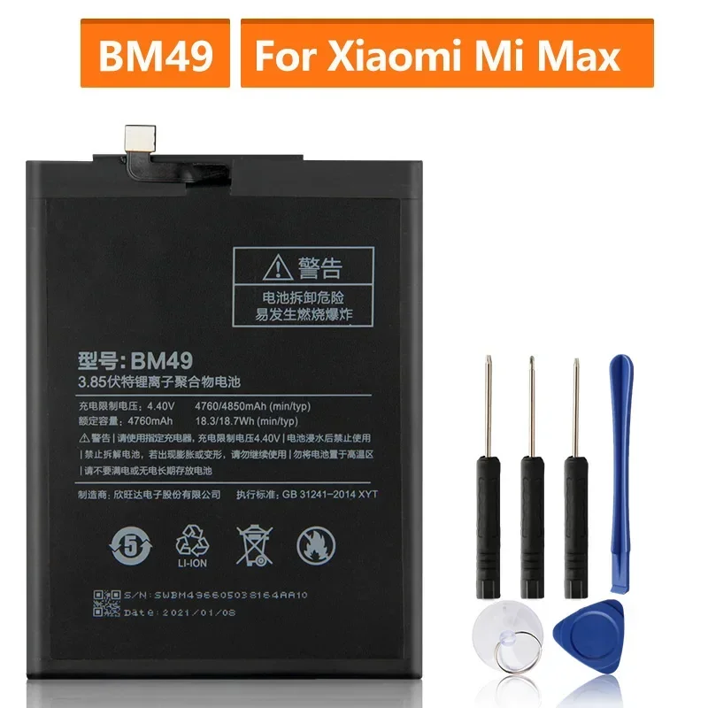 2024 Production Replacement Phone Battery BM49 For Xiaomi Mi Max Rechargable Li-ion Batteries 4760mAh With Free Tools