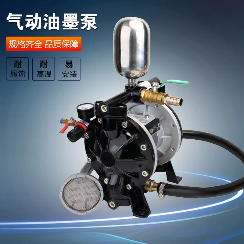 Pneumatic diaphragm Ink  Large suction corrosion resistant bare pump Coating