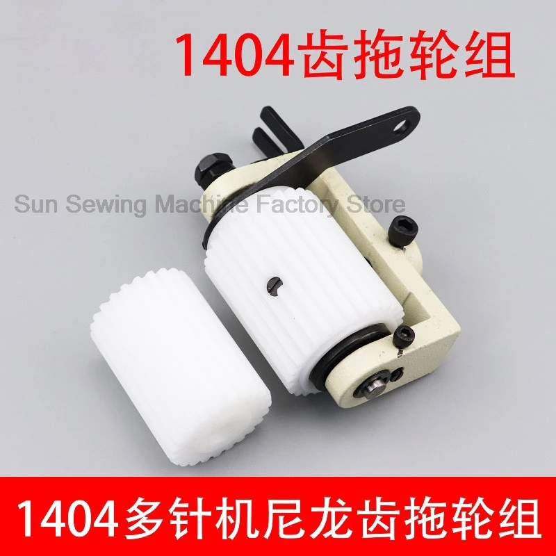 

1404 Зубной буксир, тянущий пояс, многоигольный буксир, задний буксир 1404P, резиновый ребристый нейлоновый зубной буксир в сборе