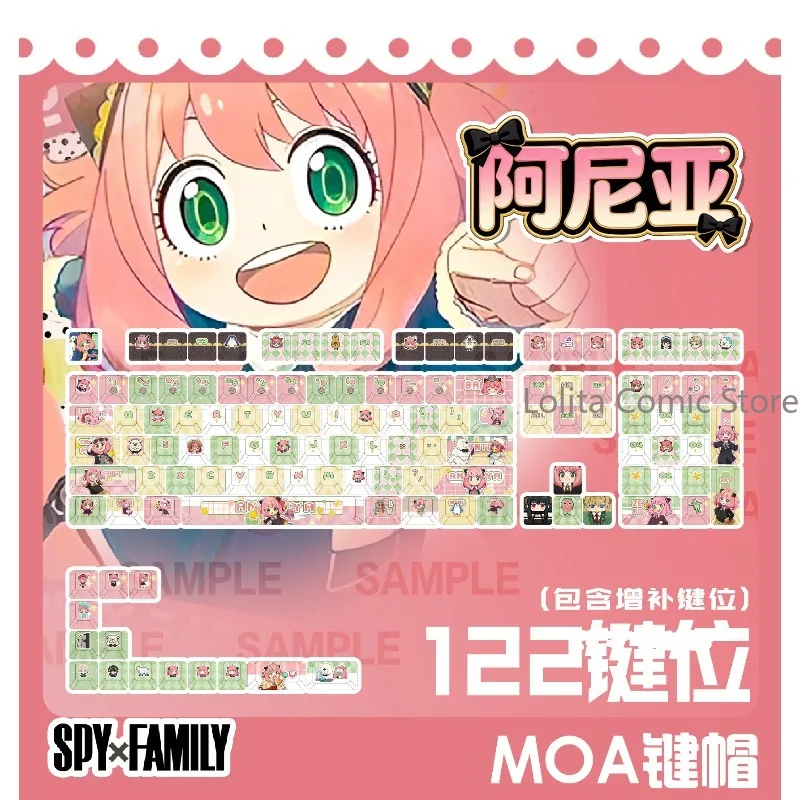 SPY×FAMILY Anya Forger Theme Cosplay Computer Keyboard Keycaps KBC Kforce Kawaii Ornaments High Quality Daily Ambitus view 3