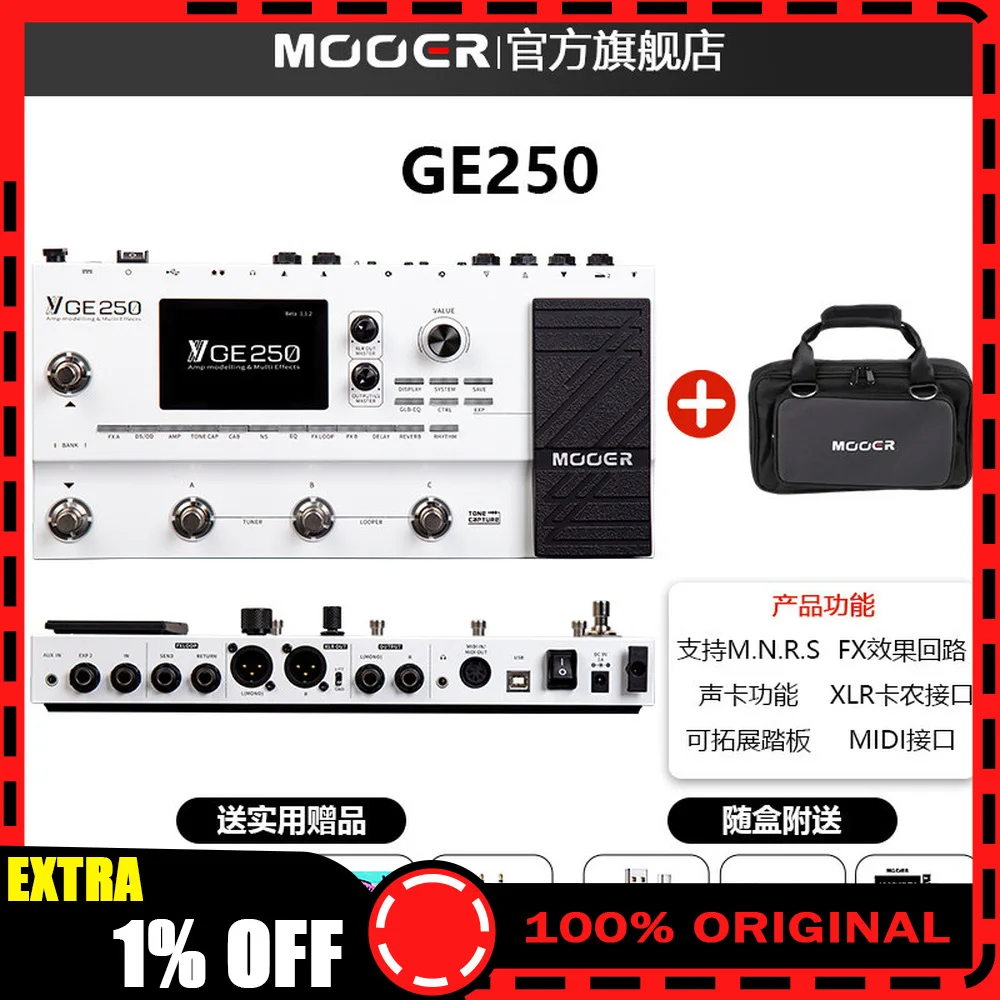 MOOER GE200 Pro GE200 Pro Li Guitar Multi Effects Processor Pedal Amp Modeling Looper Drum Machine