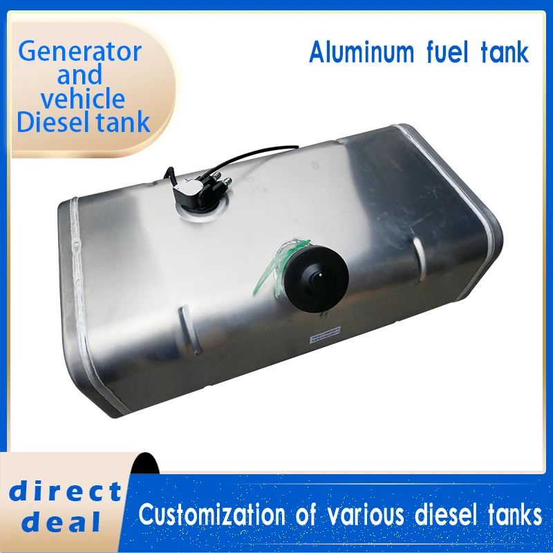 Customized processing of truck aluminum alloy diesel fuel tank, oil storage tank and generator oil supply tank