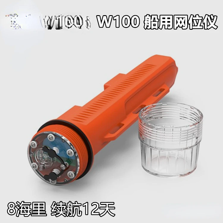 

W100 Marine Netsonde Locator AIS Net Position Mark Fishnet Standard Built-in Battery Collision Light