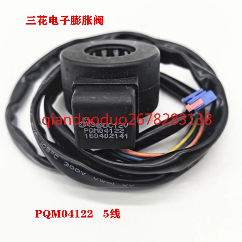 

Новая катушка электронного расширительного клапана кондиционера Sanhua PQM04121 2 PQM04038 04040, электромагнитный клапан