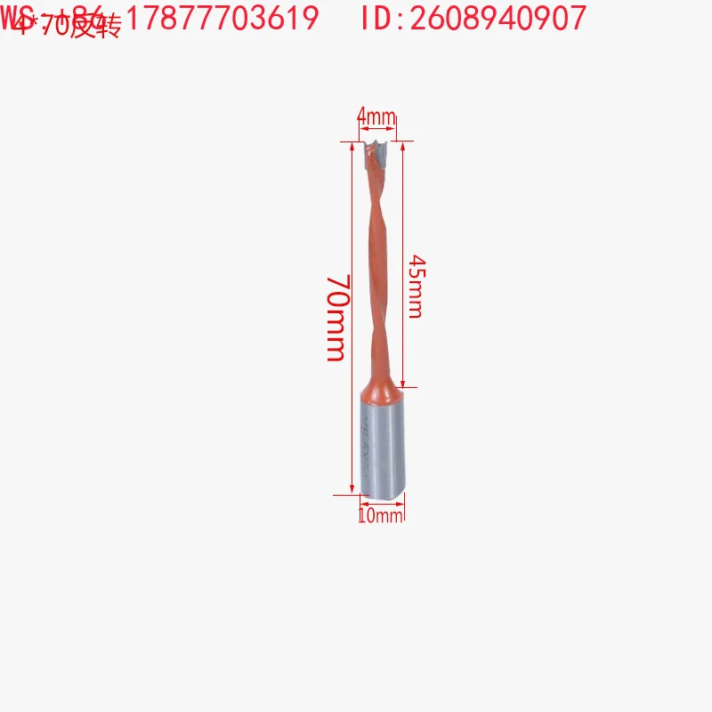 10 packaged drill bits, imported alloy hole opener, three in one hinge drilling side hole machine