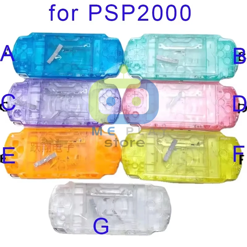 コンソールの交換用ハウジング,Sony Psp2000 psp 2000用の黒/白/銀色のハウジング