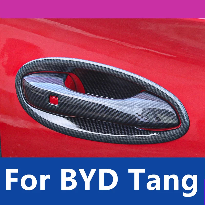 

Модифицированная защитная накладка на дверную ручку для BYD Tang 2018-2022, Новое поступление