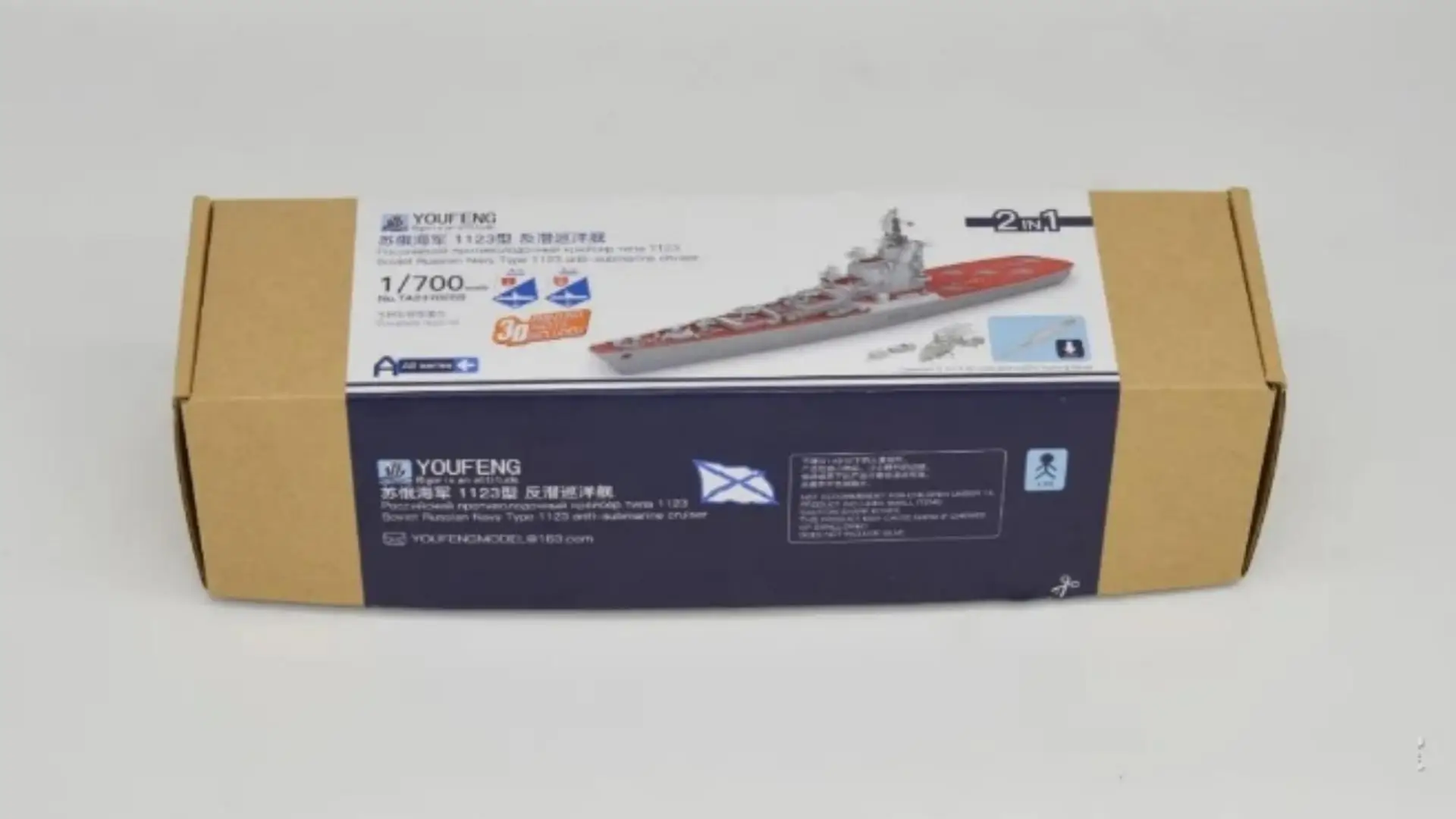 YOUFENG MODELS 1/700 TA2370059 Soviet Navy Type 1123 anti-submarine cruiser