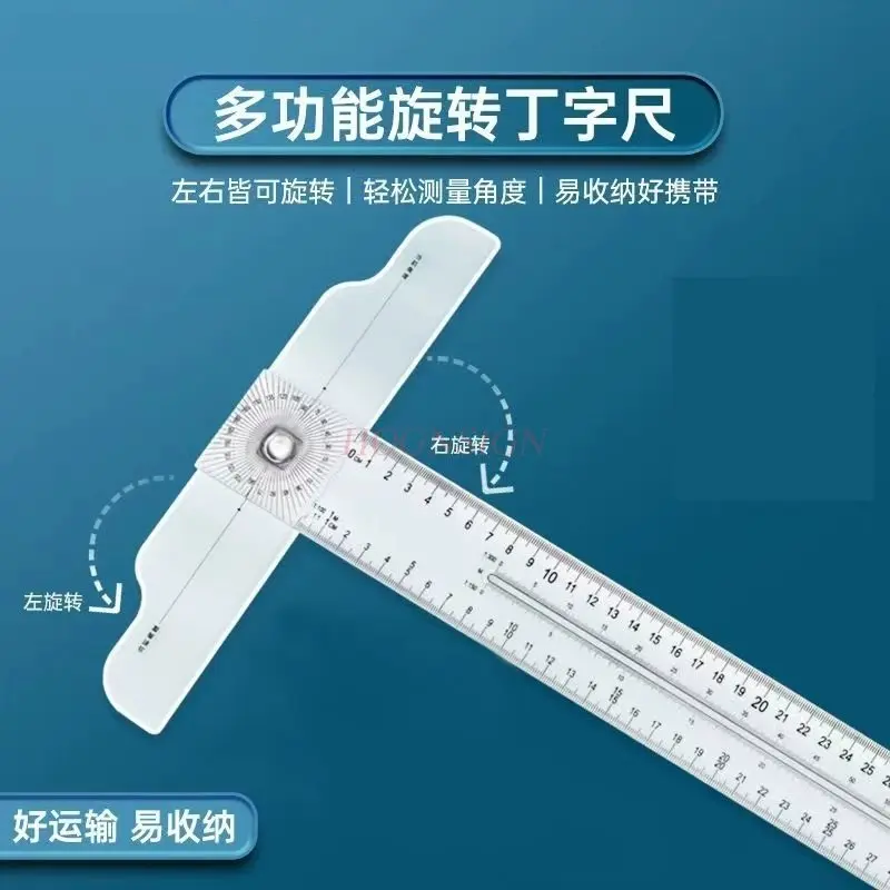1pcs Student drawing teaching instrument assisted by drawing ruler