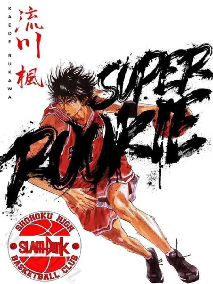 Classic Japanese Anime The First Slam Dunk Basketball Art Canvas Painting Poster for Living Room Wall Decor  Sporty Home Decor