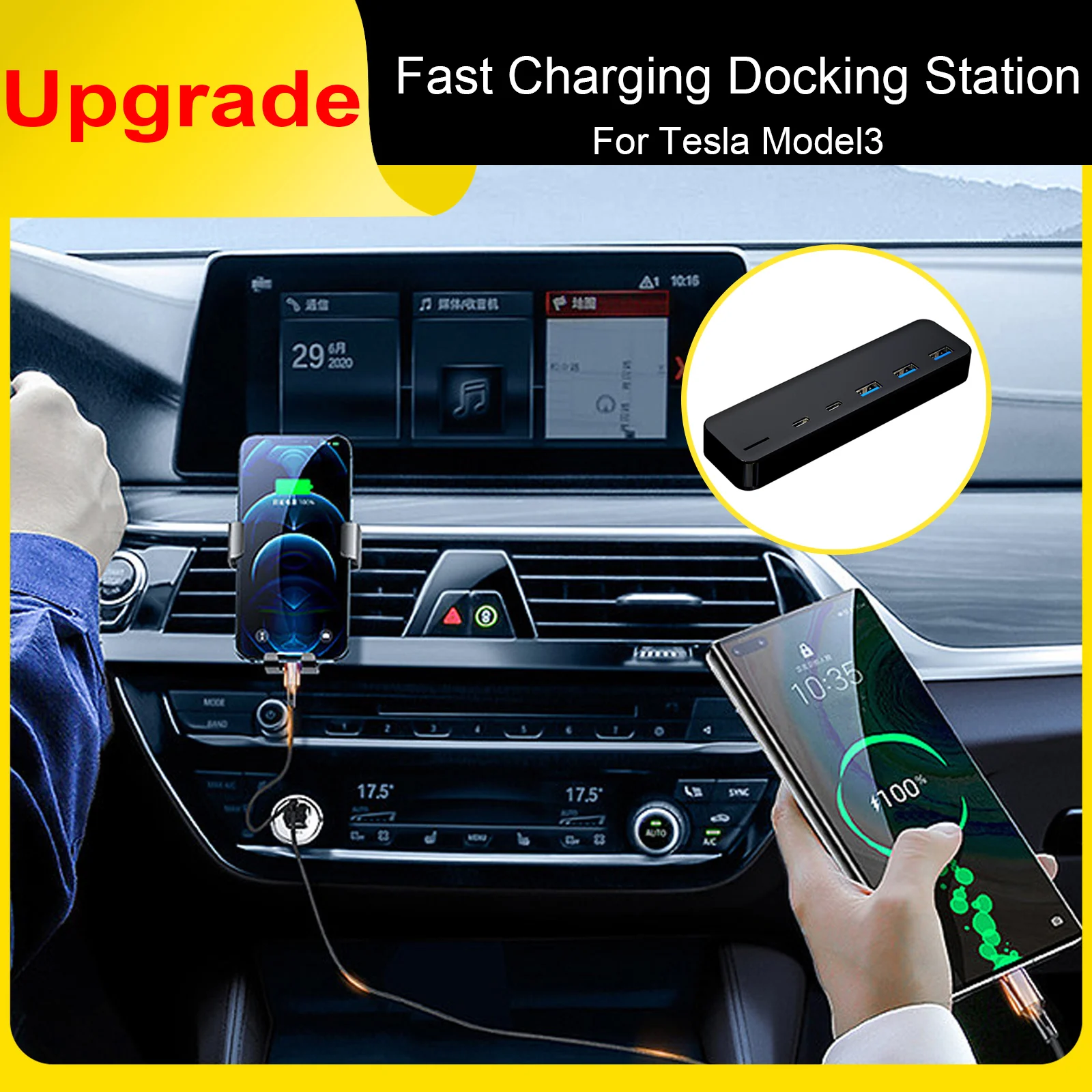 Usb Hub Type C - محطة توصيل لسيارات تسلا موديل 3