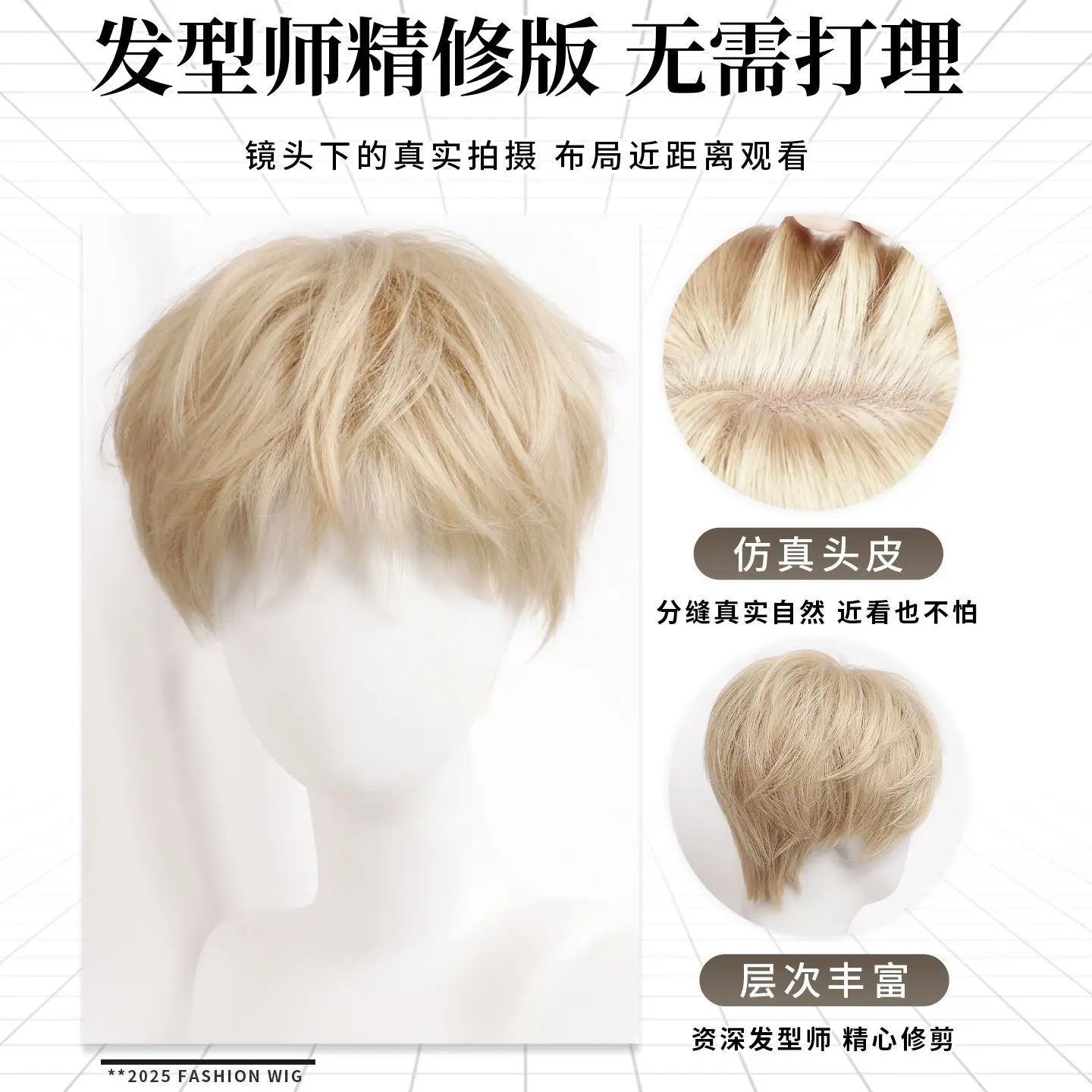 Koni Synthetic Short Korean Style Wig Light Color Unisex Layered Fringe Cosplay Full Head Cover Costume Party Anime