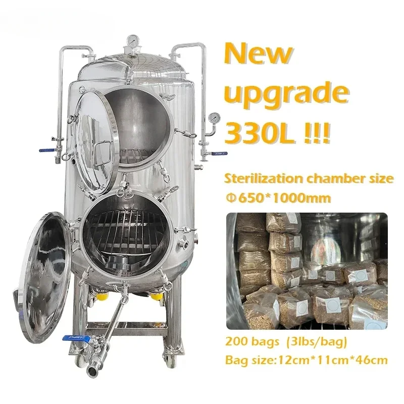 Lanphan new upgrade model industrial 330 liter vertical mushroom autoclave sterilization machine