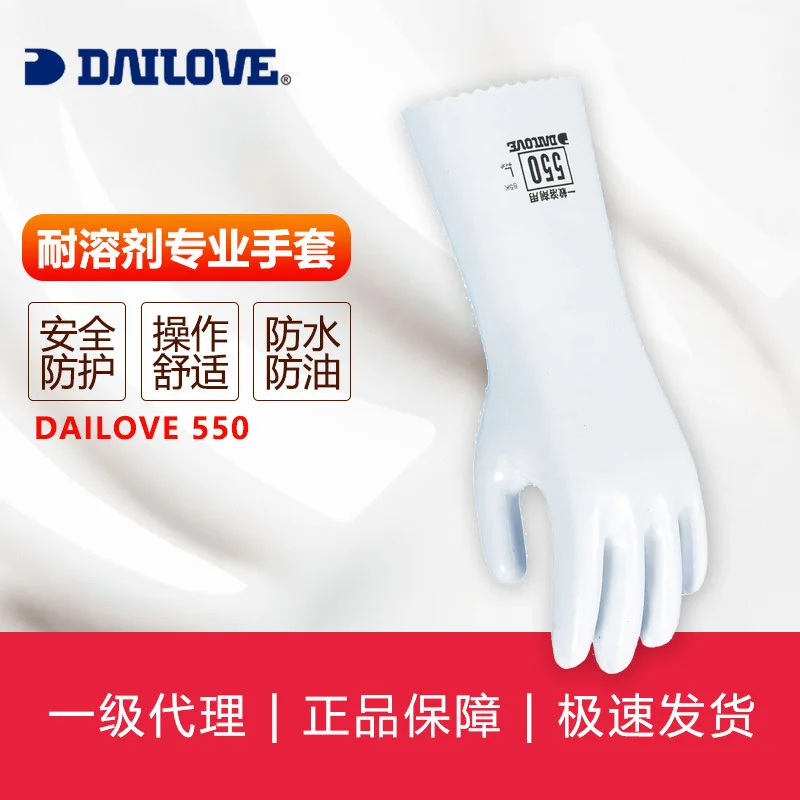 Dailove – gants de protection, série 550, manchettes droites