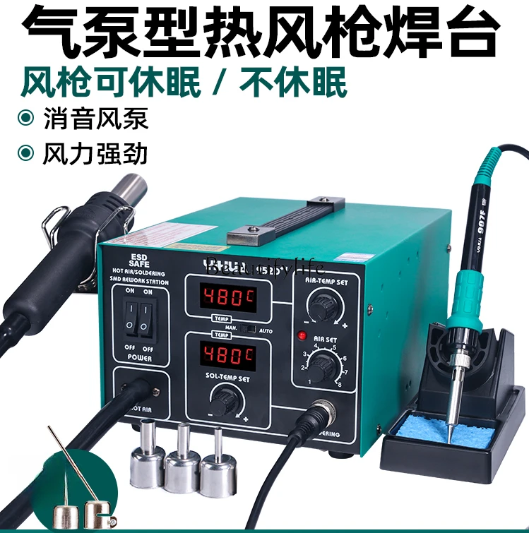 Two-in-One Electronic Maintenance Desoldering Station Electric Soldering Iron Temperature Control Welding Machine