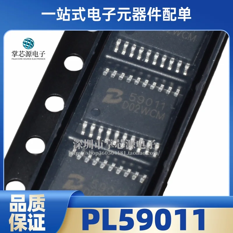 Brand New 59011 PL5…