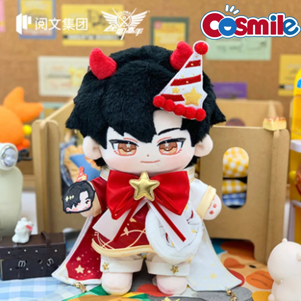 

Cosmile The King's Avatar Quan Zhi Gao Shou Ye Xiu Original Plush Doll Toy with Clothes Costume Cute Lovely Cosplay C Pre-sale