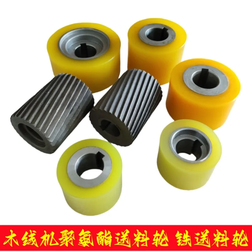 

wood stringing machine Rubber wheel Feed wheel Conveying pressure roller Round rod machine rubber wheel 1PC
