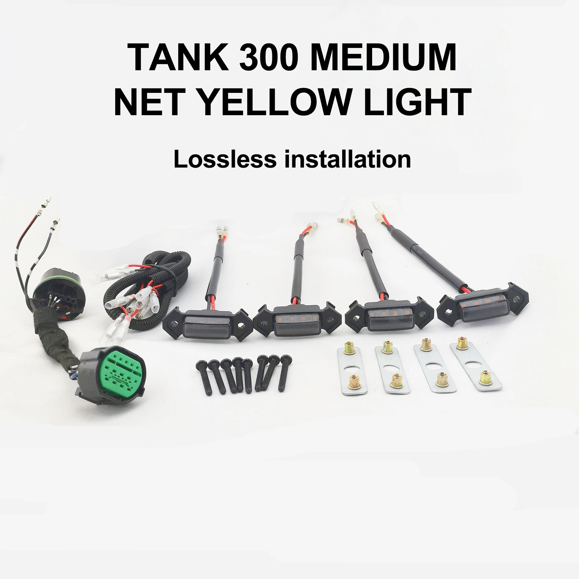 

12-24v Tank 300 Border Edition-One-to-Three Battle with Four Targets -Front Grille LED Lights - Small Yellow Light City Edition