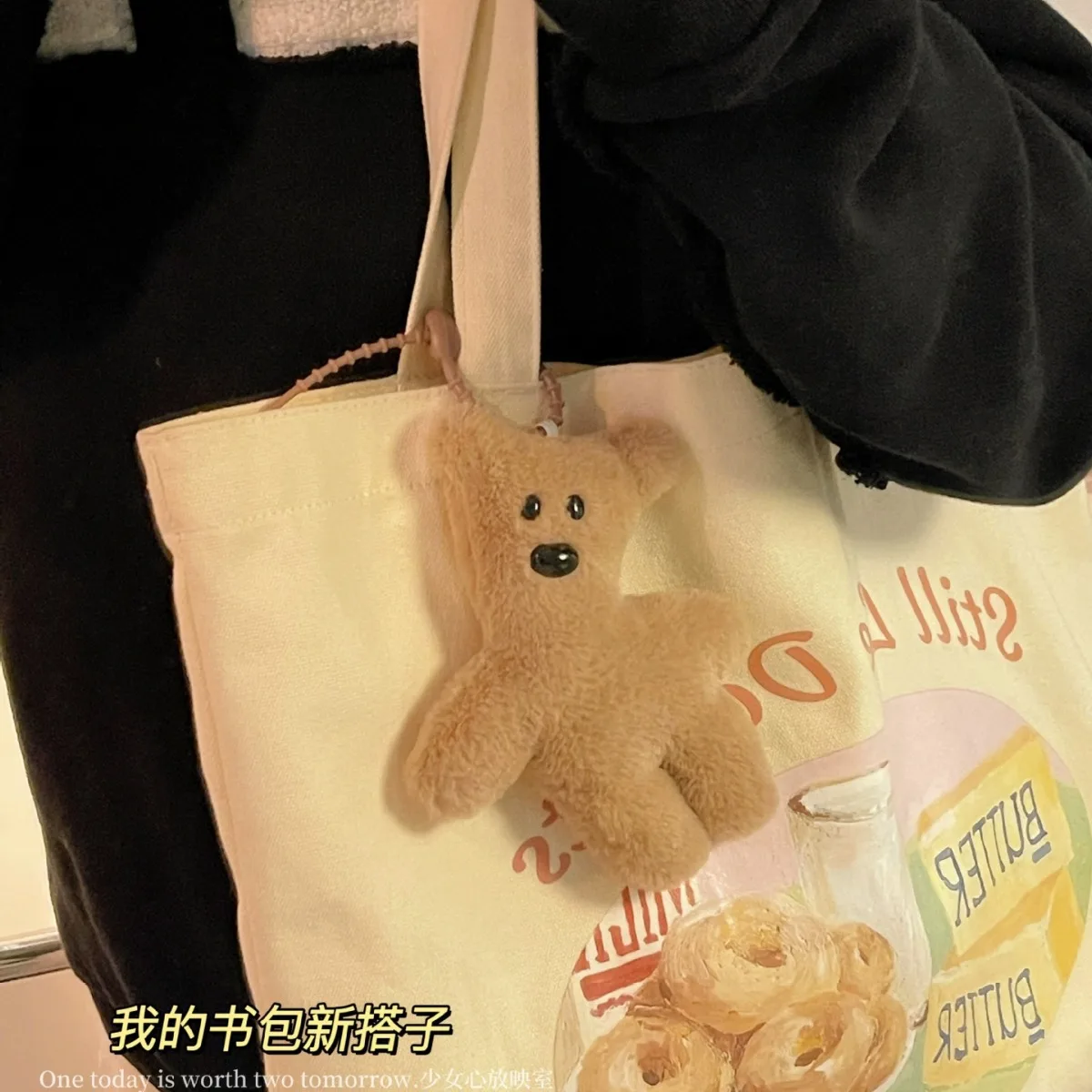 New Plush Biscuit Teddy Bear Crooked head soft doll  Bag Pendant  funny Cute Backpack Key birthday Gift