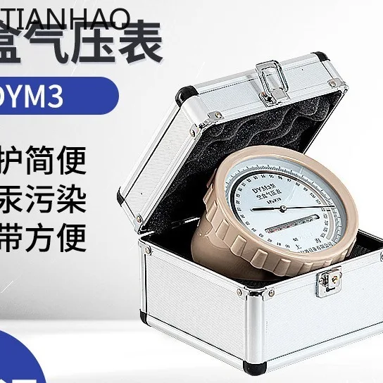 DYM3 Aneroid Barometer for Plain and Plateau Atmospheric Pressure Monitoring and Measurement Instrument