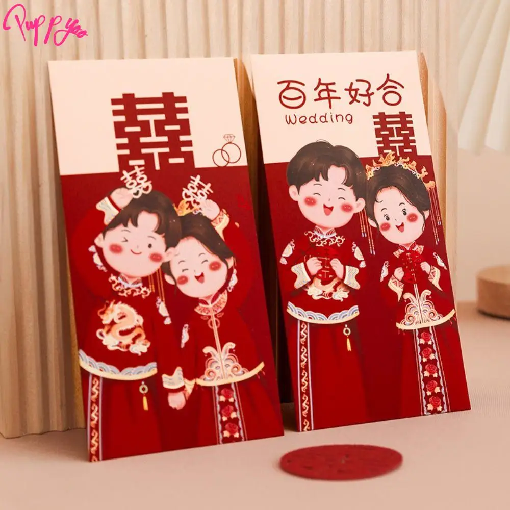 6Pcs Traditional Chinese Wedding Red Envelope Blocking Game Thousand Yuan Lucky Money Packets Hongbao Paper Blessing Red Packet