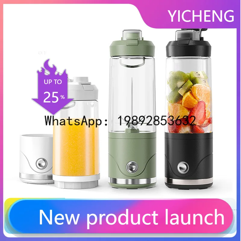 

ZZ juicer portable household small fruit juicer new charging portable