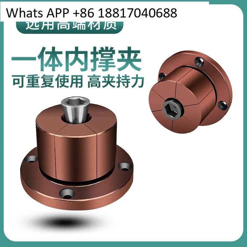 Precision integrated small inner support fixture Manual expansion pin  inner support head CNC inner hole tensioning positioning